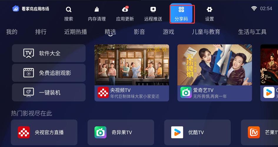 解决方案 第34页