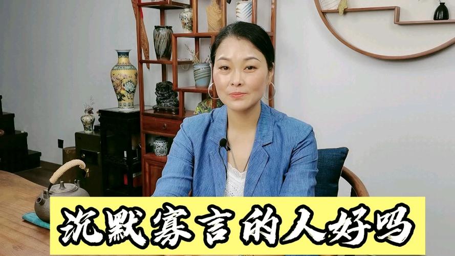 沉默寡言的她第一集免费观看全集下载,沉默寡言的她第一集免费观看全集下载