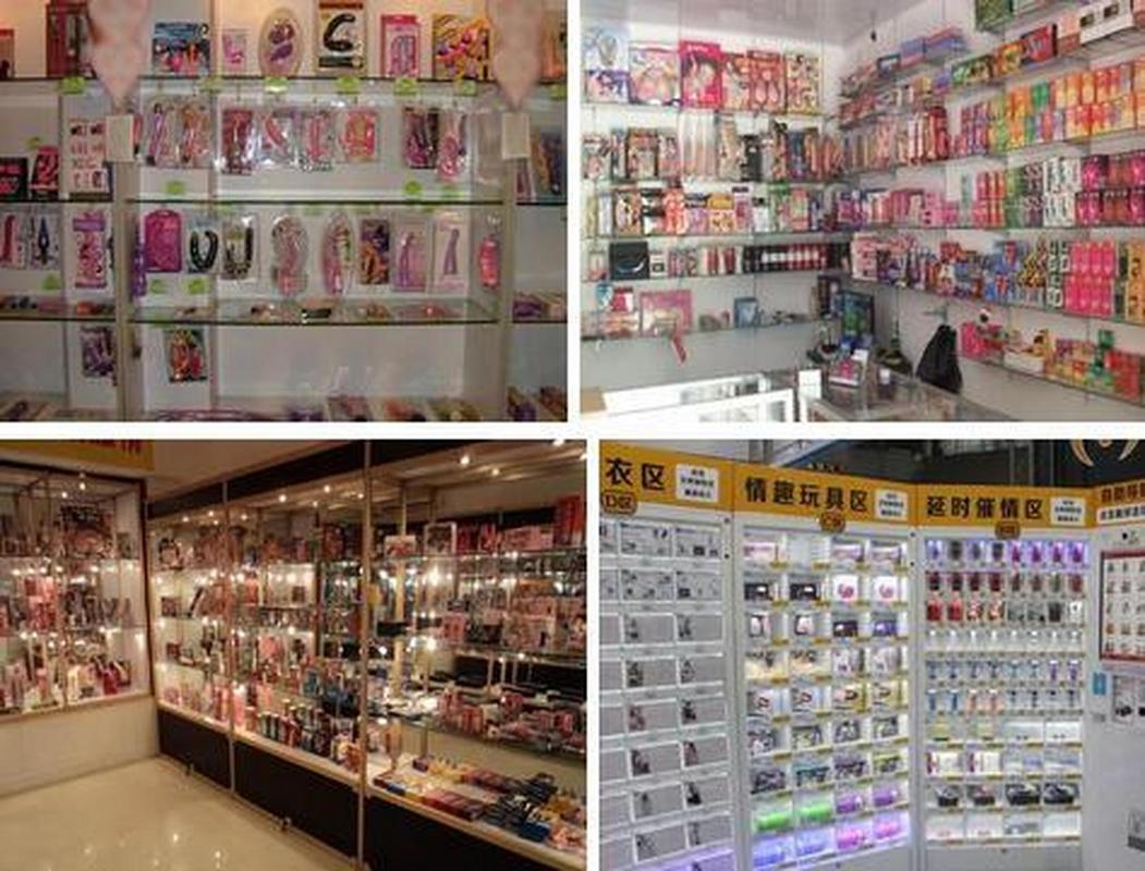 成人用品店价格多少,成人用品店价格多少合适