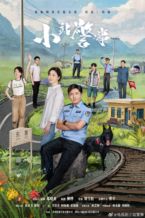 高清国语电视剧在线,高清国语电视剧在线观看