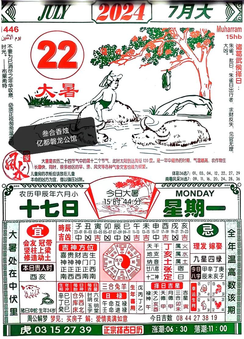 今晚澳门特马开什么数,今晚澳门特马开什么数请百度告诉我