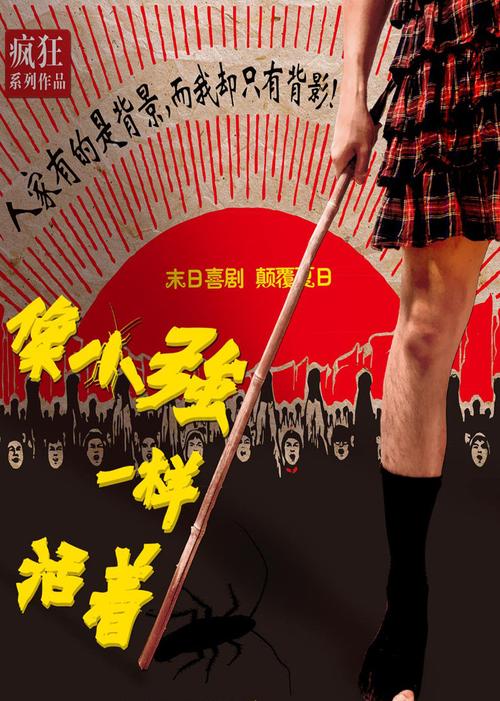 一个人高清电影免费,一个人bd高清