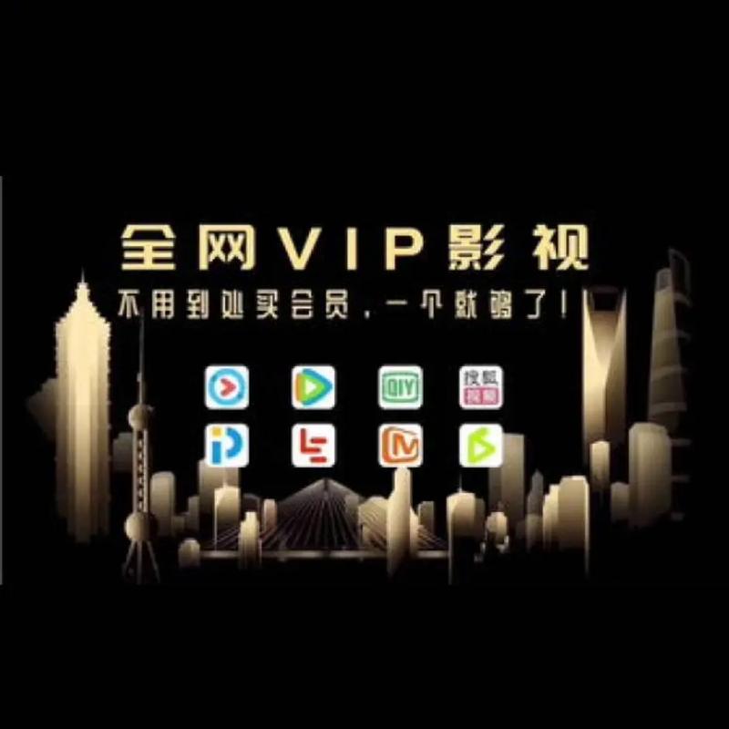 影视看看在线观看,影视看看官网