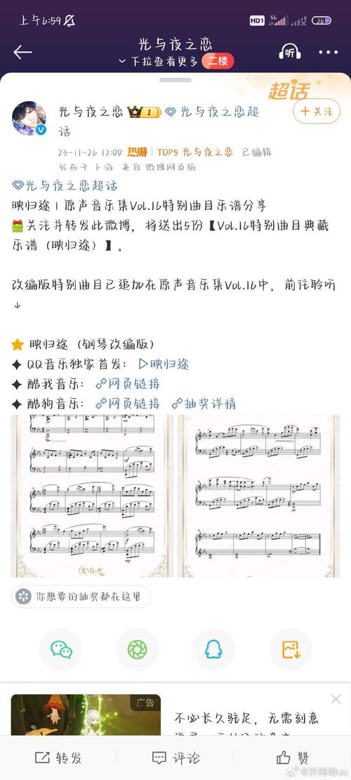 翻谱子需要做什么,翻谱子需要做什么准备