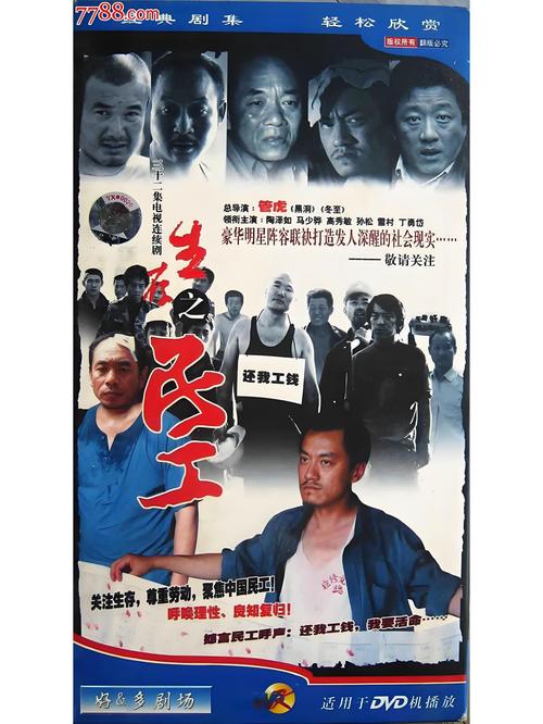在线观看最新电影电视剧免费,在线观看最新电影电视剧免费民工