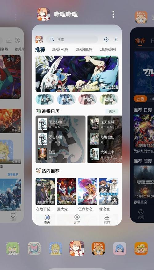 免费追漫软件不用会员,免费追漫软件不用会员下载