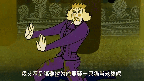 我的老婆是只猫,我的老婆是只猫免费观看