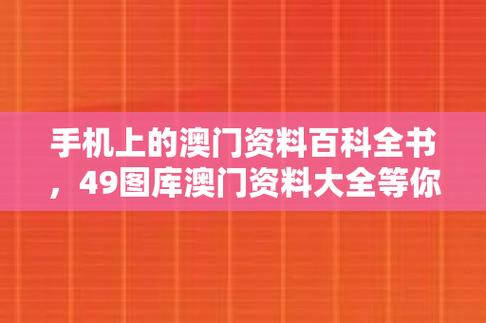 澳门精准资料水果奶奶,澳门精准资料水果奶奶免费账号密码
