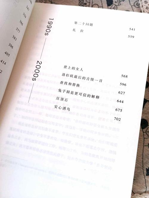纽约客的故事免费观看,纽约客的故事免费观看完整版