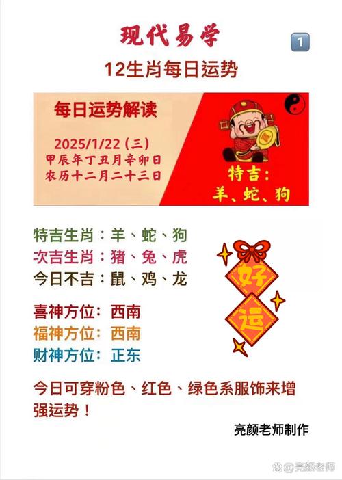 今期六字出玄机,三条蛇仔缠大猪,今期六字出玄机,三条蛇仔缠大猪打一正确生肖
