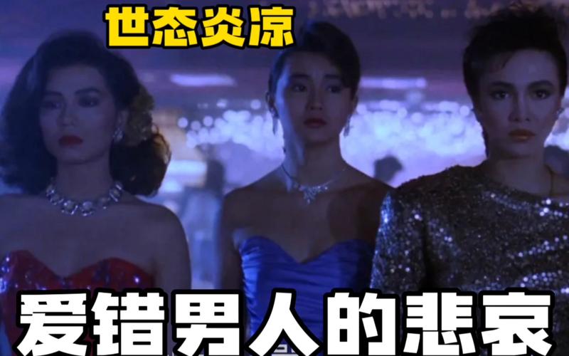 月亮星星太阳,月亮星星太阳电影完整版在线观看