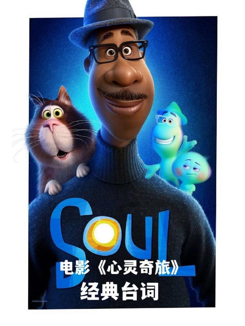 心灵深处的音乐,心灵深处的音乐电影