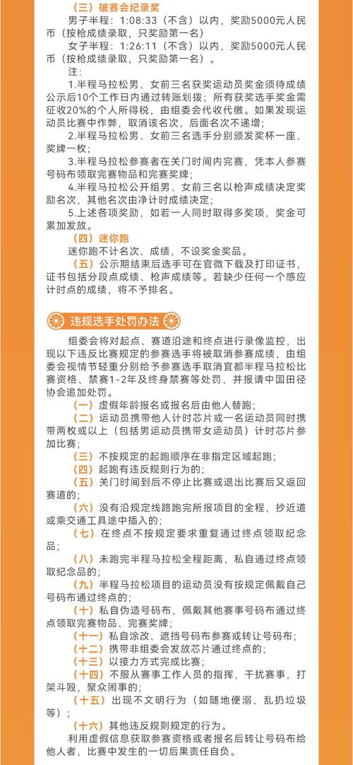产品中心 第27页