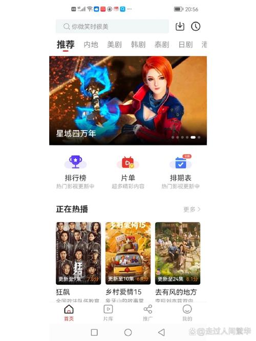 不需要会员的追剧软件且超清的,不需要会员的追剧软件且超清的软件