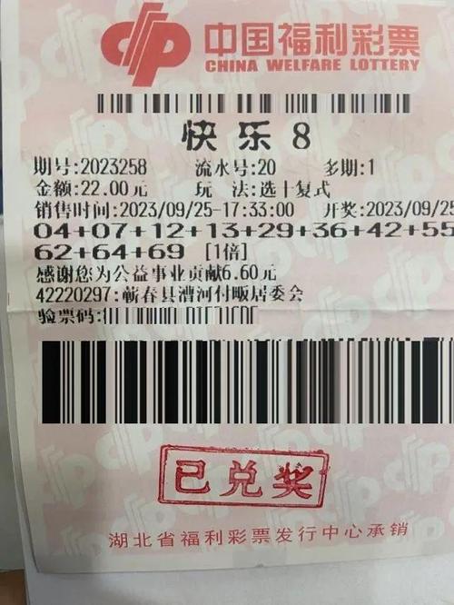 快乐八开奖开奖结果,八开奖结果今晚快乐八开奖开奖结果