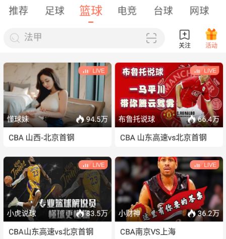 解决方案 第30页