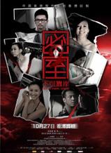 密室之不可靠岸,密室之不可靠岸结局是什么意思