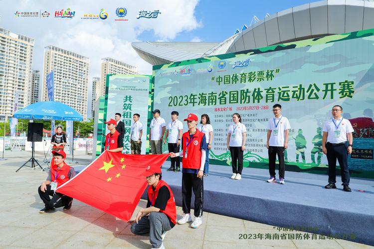 体育运动比赛都在哪里报名,体育运动比赛都在哪里报名的