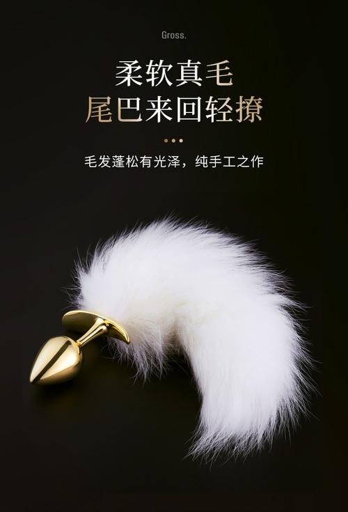 成人情趣成人用品情趣用品,成人情趣用品照片及使用说明