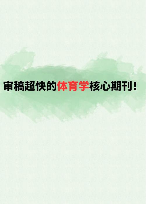 解决方案 第29页