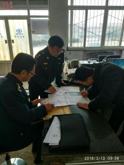 公路运输货运,公路运输货运公司