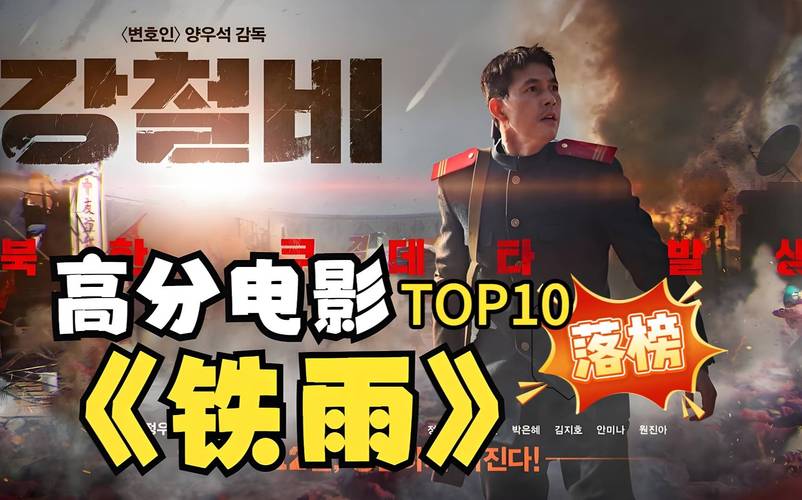 韩国50部电影,韩国电影top 10