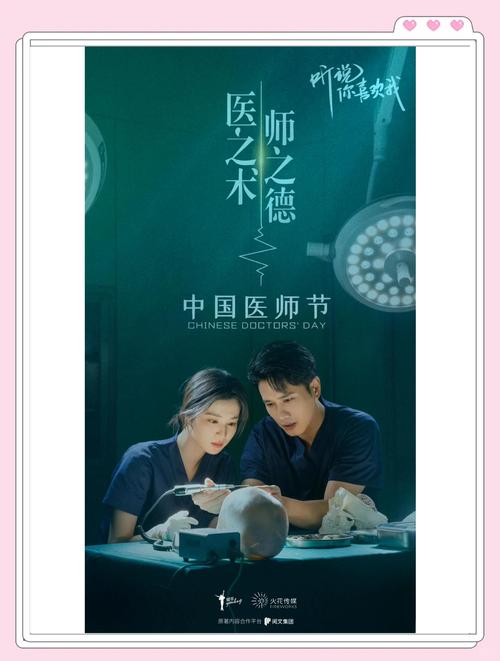听说你喜欢我电视剧免费播放,听说你喜欢我电视剧免费播放全集