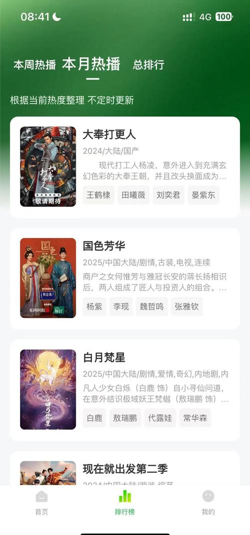 下载中心 第19页
