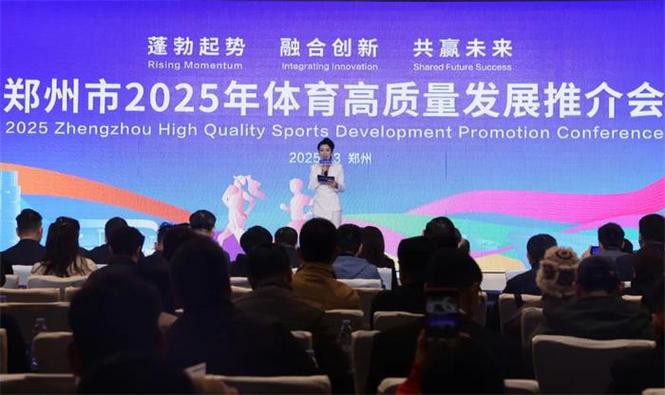 国际体育比赛,2025国际体育比赛