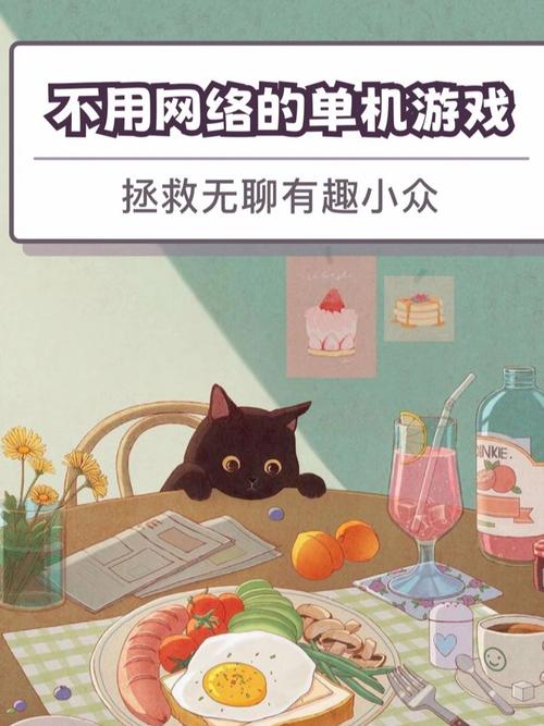 不需要网络的联机游戏,不需要网络的联机游戏手机版