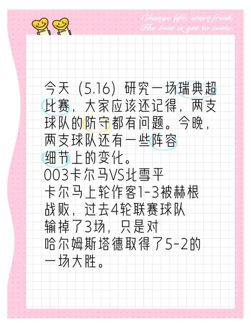 新闻中心 第26页