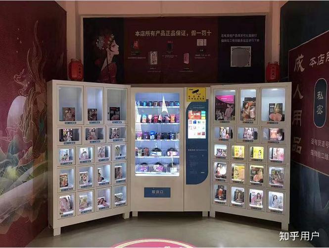 成人用品店里的东西多少钱,成人用品店里的东西多少钱一个