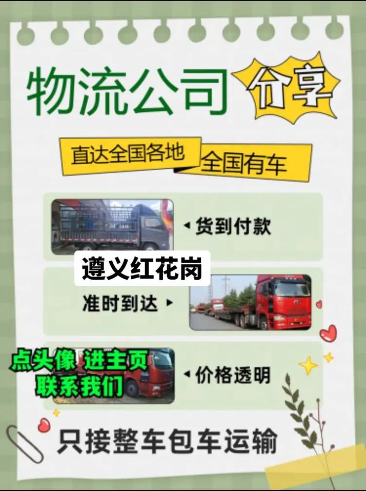 全国大件货物运输,全国大件货物运输短语图片