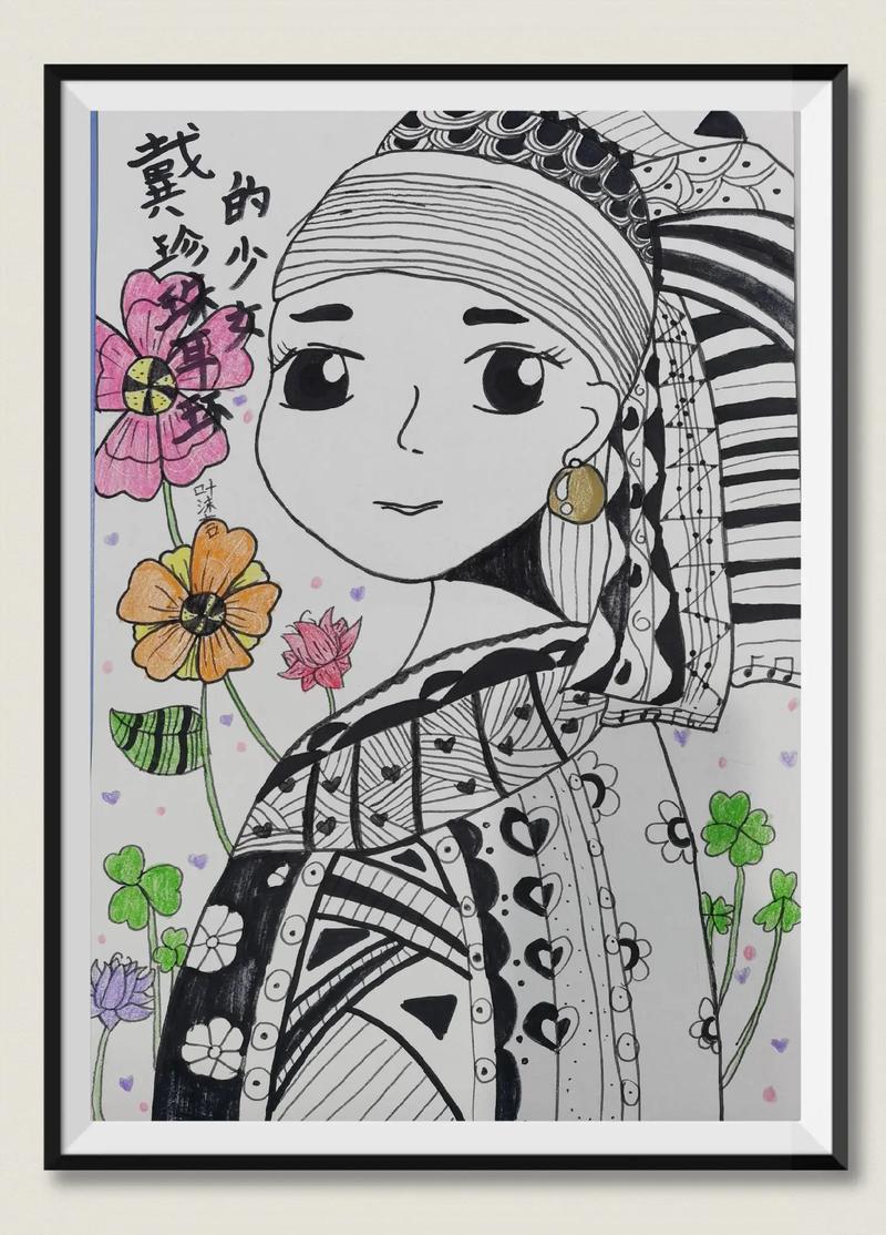 戴珍珠耳环的少女,戴珍珠耳环的少女作者