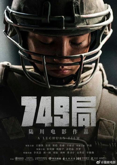 电影发布网,电影发行网站