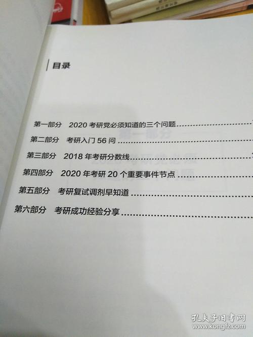 极速6合精准一肖公式,极速6合一肖必中技巧