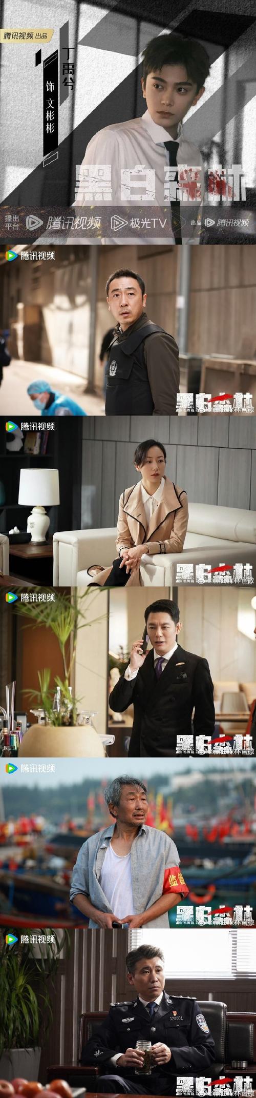 破晓在黎明之前电视剧在线观看,破晓在黎明之前电视剧在线观看