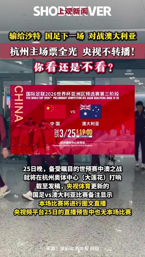 今晚有什么体育比赛,今晚有什么体育比赛转播