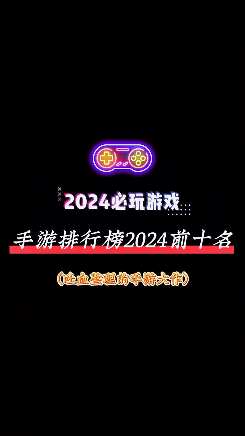 比较好的网络游戏,比较好的网络游戏建议