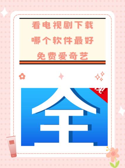 看电视电影免费的,看电视电影免费的软件哪个最好