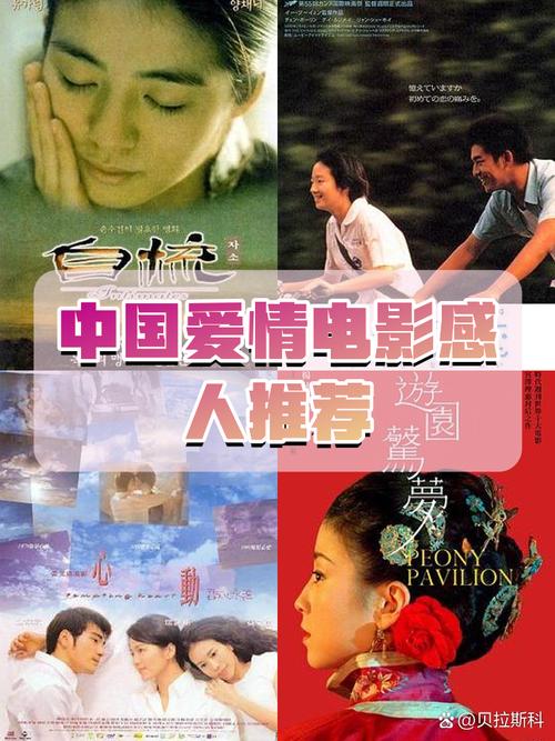 催泪国产电影排行榜前十名,催泪国产电影排行榜前十名(从头哭到尾)