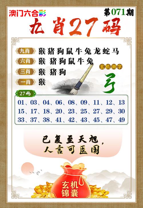 产品中心 第23页