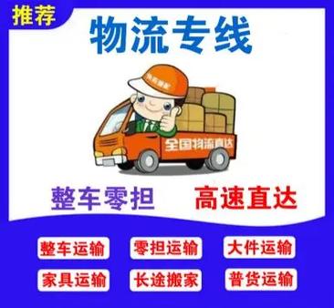 物流运输物流,物流运输物流服务行业销售方式有哪些