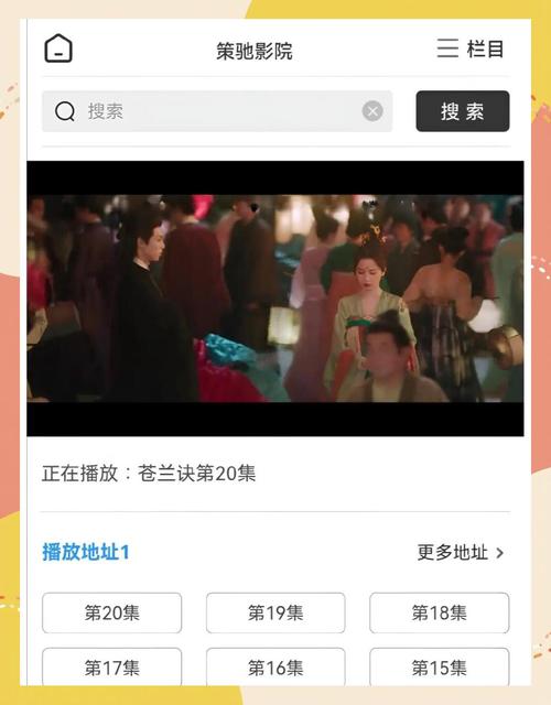 夸克不要钱不要vip免费追剧的软件,夸克能免费追剧吗
