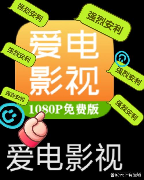 无需付费的免费追剧软件,无需付费的免费追剧软件有哪些