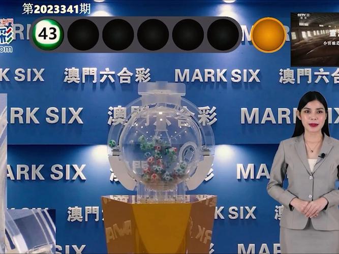 2023澳门资料免费大全正版,2023澳门资料大全正版资料免费最新版资料