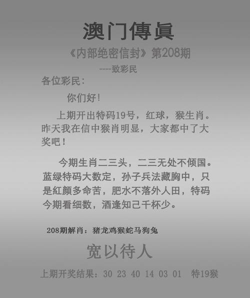 澳门九龙内部公开,澳门九龙内部公开资料