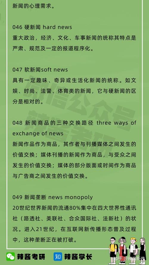新奥门一马中特,新奥门一马中特资料