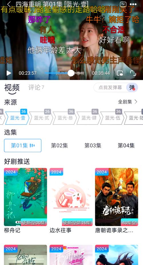 不用网络的追剧软件,不用网络的追剧软件有哪些