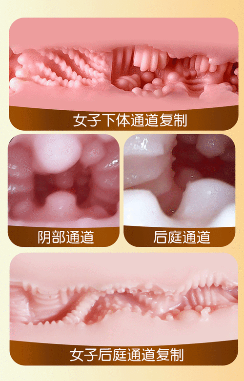 成人用品成人用品有哪些,成人用品有哪几种呢?